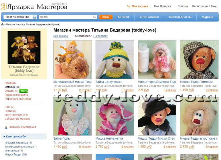 Где продать свое творчество!!!! Ссылки!!!