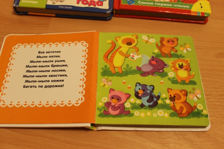 Наши книги до 1 года