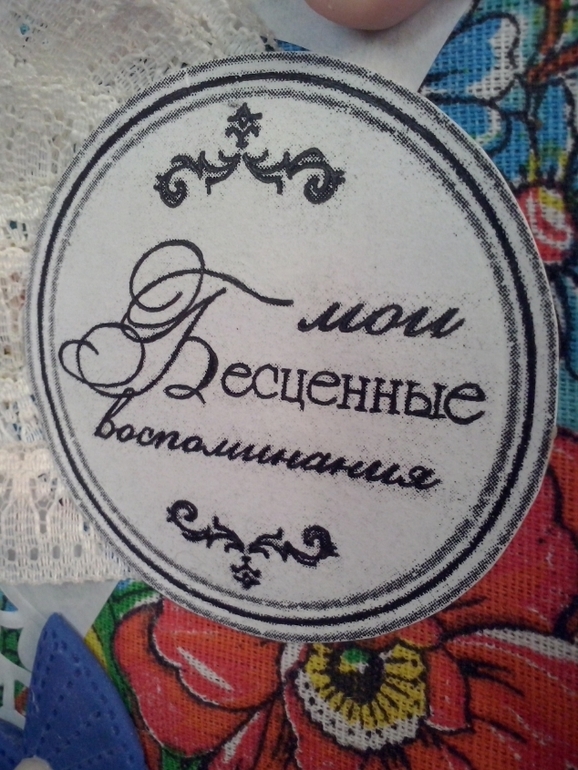 один из первых