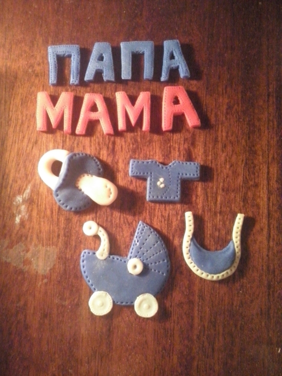 я его слепила, из того что было