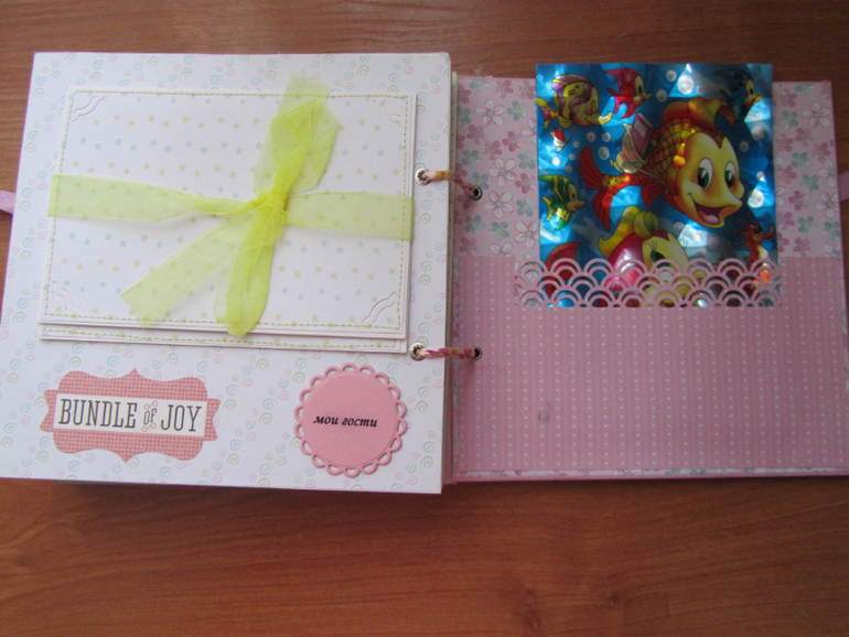 книга пожеланий