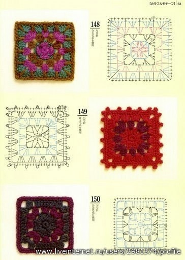 Квадратные схемы для пледов