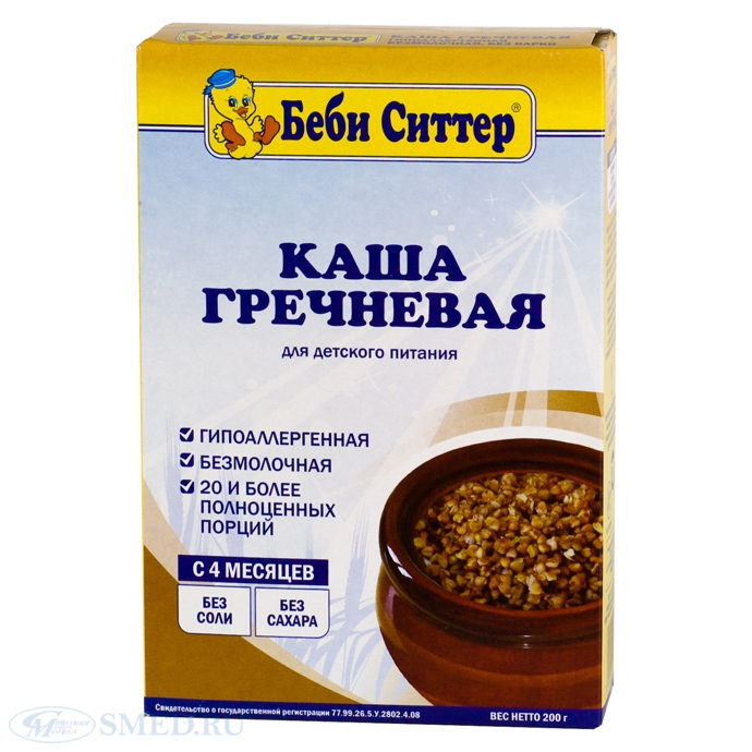 9 июня.