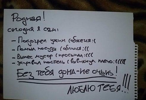 Улыбнуло!!!