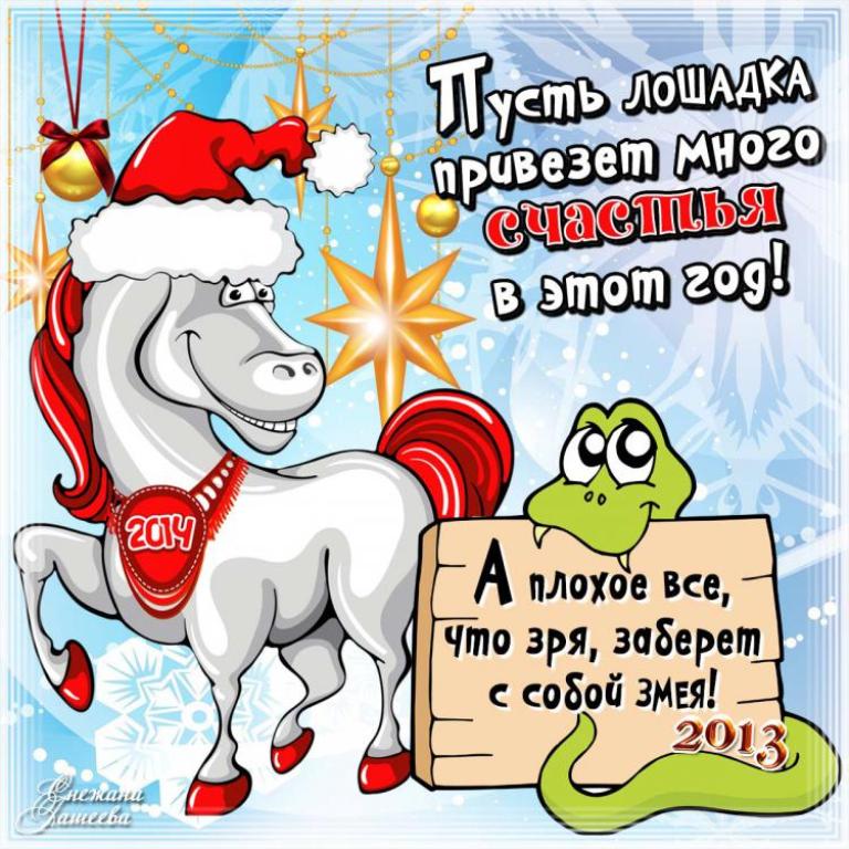 Девочки всех С НОВЫМ ГОДОМ !!!!!