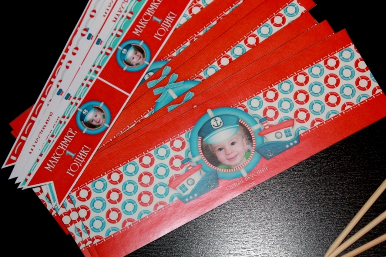 Тематической оформление детских праздников