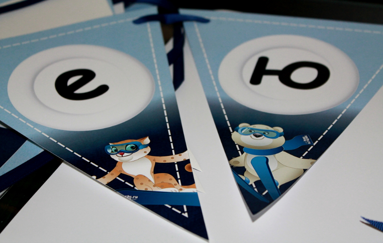 оформление в стиле олимпиады 2014