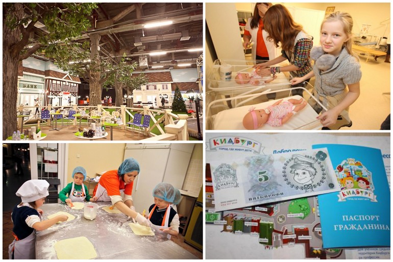 КидБург в Москве!?