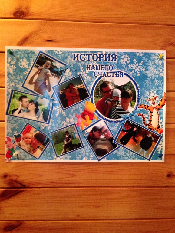 Главный праздник в 2013 году - ГОДОВАСИЕ!