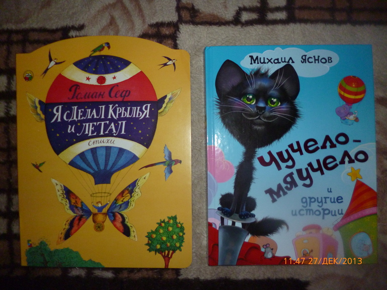 Наша детская библиотека!