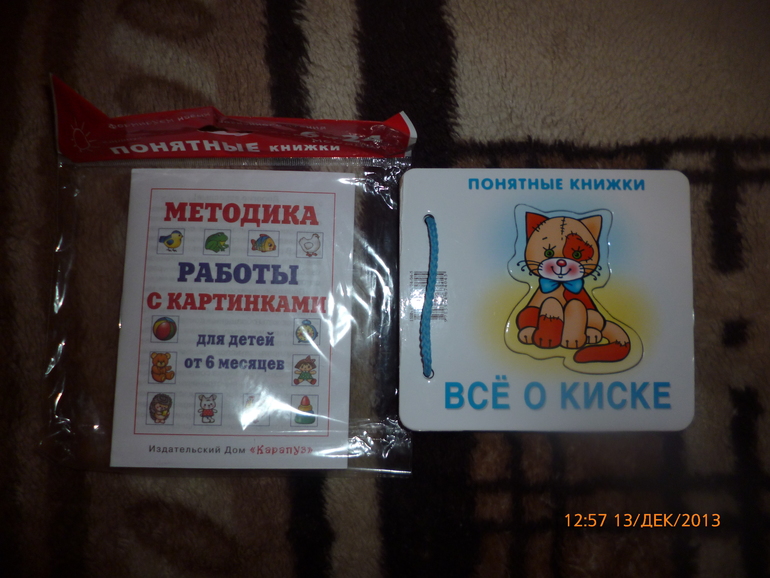 Наша детская библиотека!