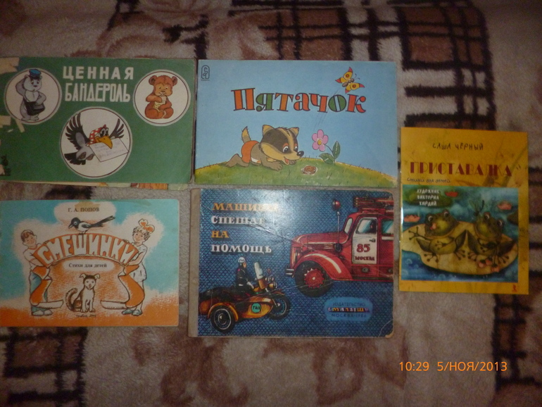 Наша детская библиотека!