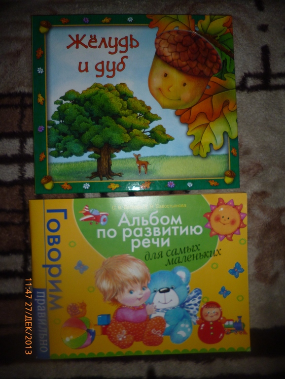 Наша детская библиотека!