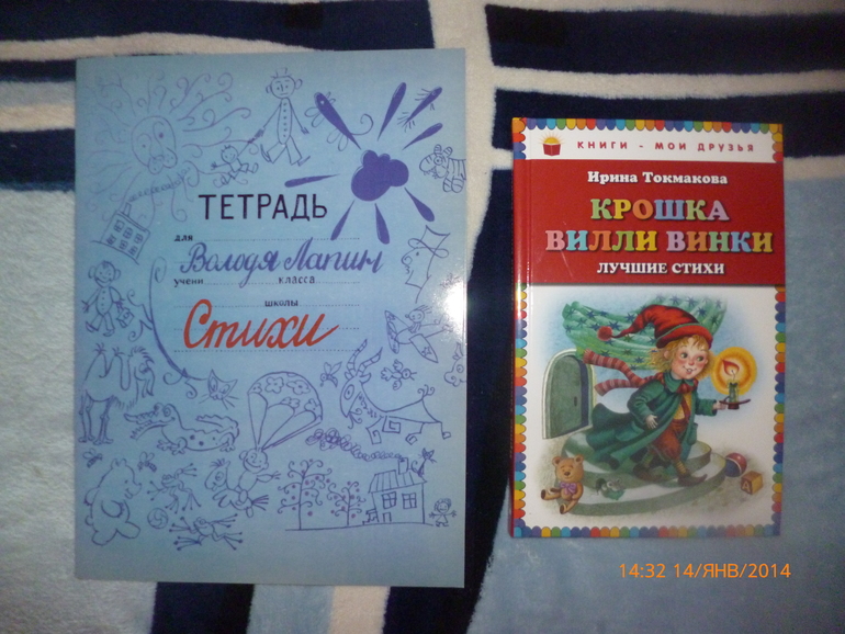 Посленовогоднее пополнение!