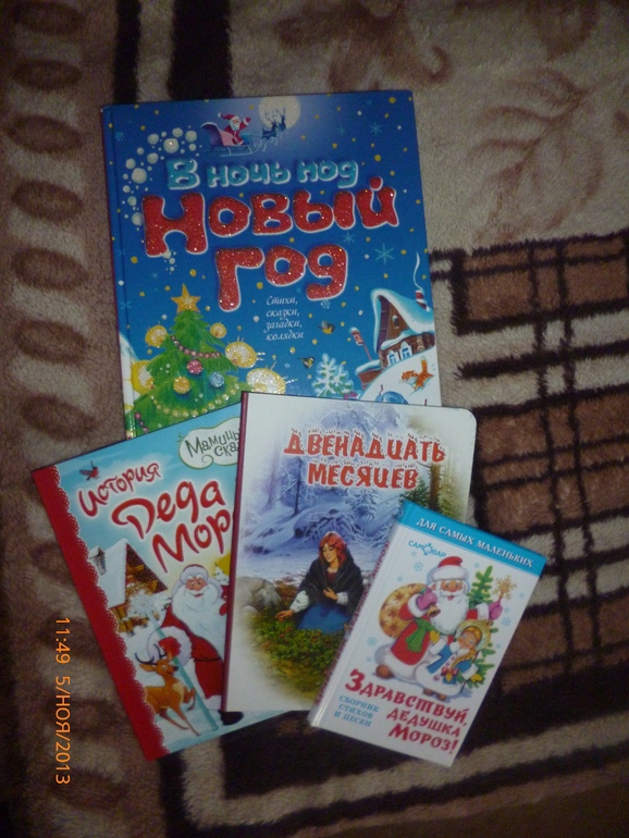 Наша детская библиотека!