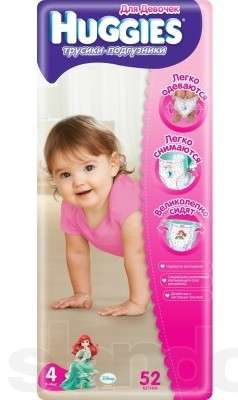 То что мы купили в 1 год. За и против.