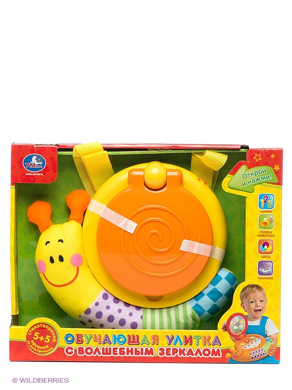 Наши игрушки