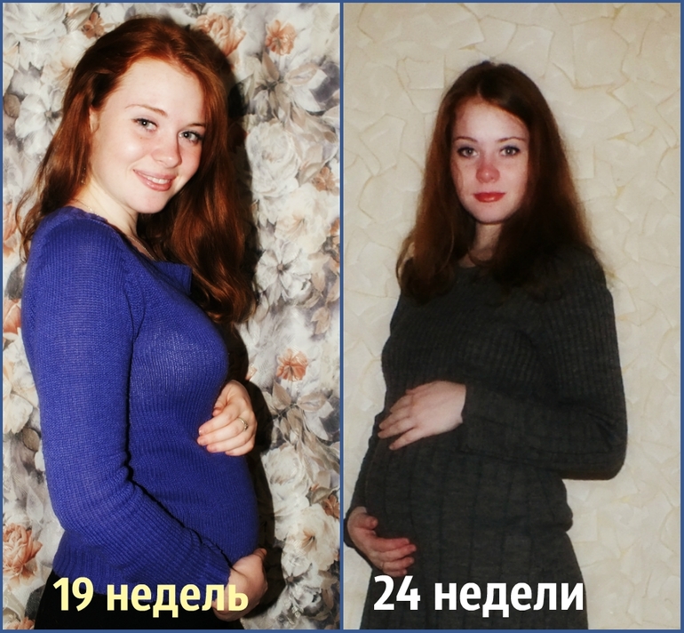 Опасность в 23 недели беременности