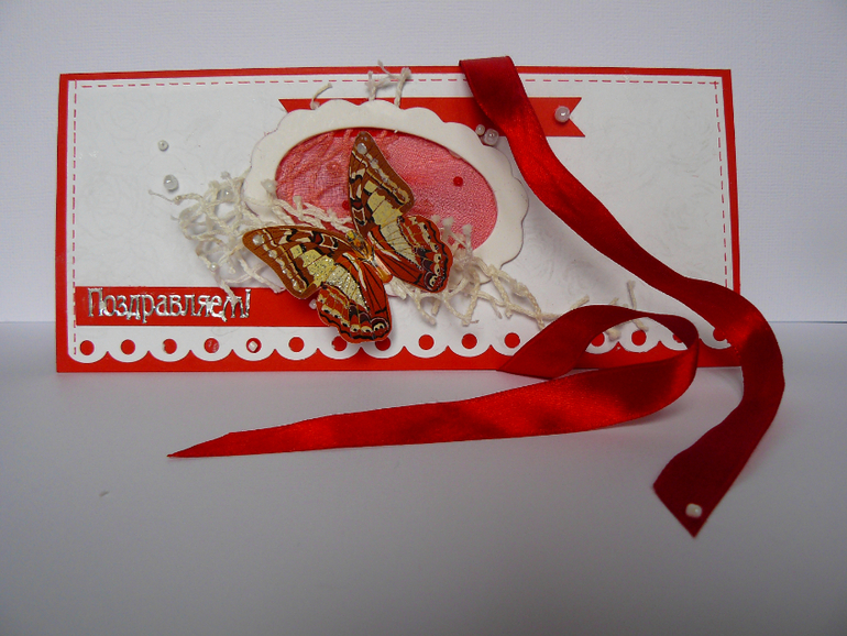 Первая открытка