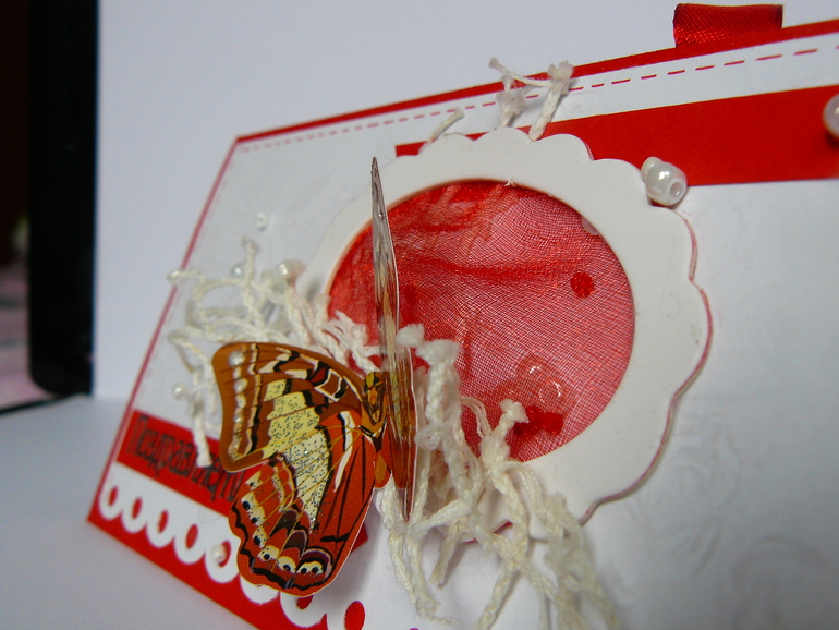 Первая открытка