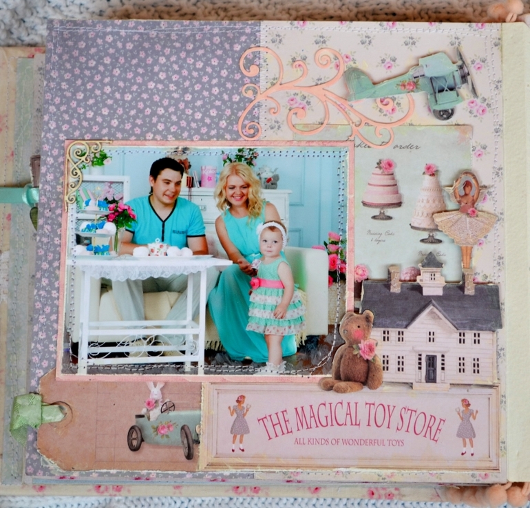 Альбом "Завтрак у Тиффани"