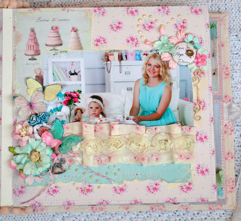 Альбом "Завтрак у Тиффани"