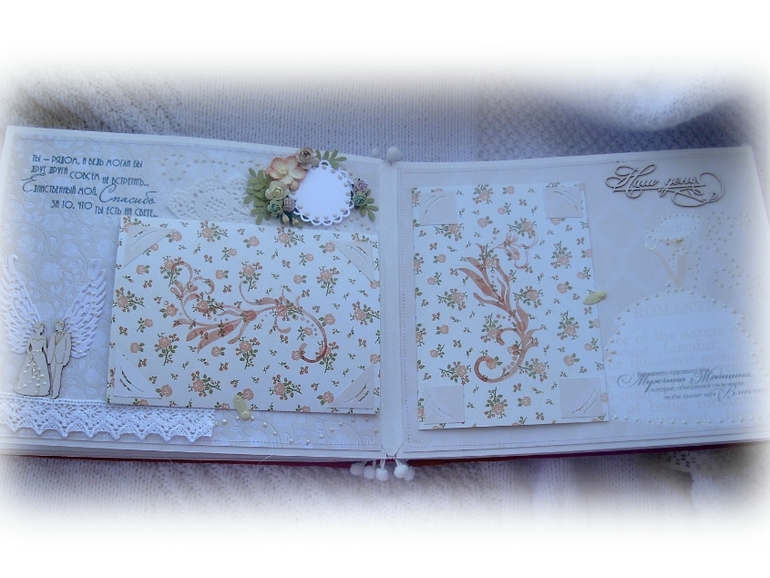 Альбом для девушки