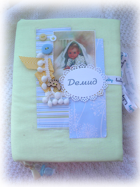 Блокнот для малыша