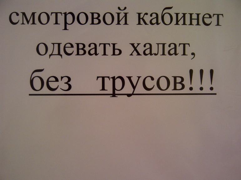 Роддом 3, отделение патологии. Обновлен за 14.12.13. Будет обновляться ежедневно после 11 часов за предыдущий день