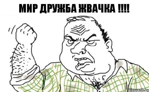 ДД, ДВ и прочее