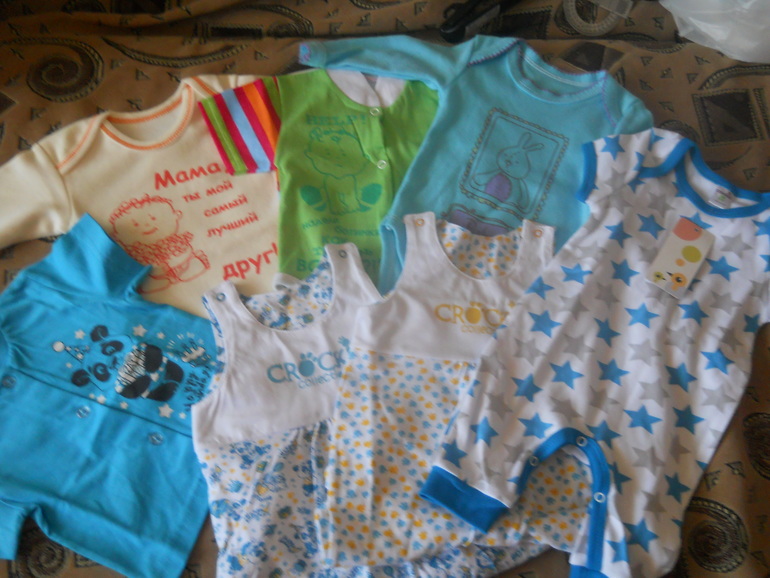 Вот и наше приданное!