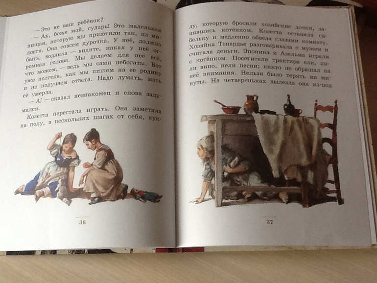 Наше пополнение