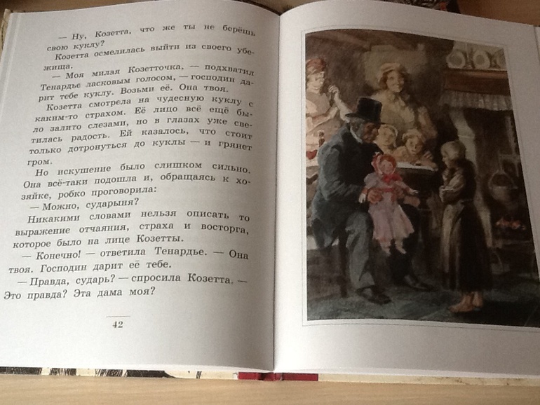 Наше пополнение