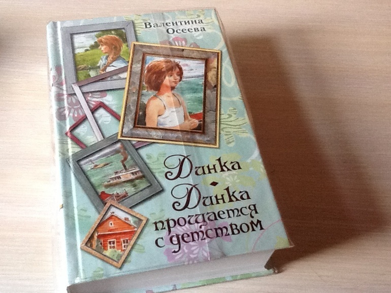 Все началось с Гули Королевой