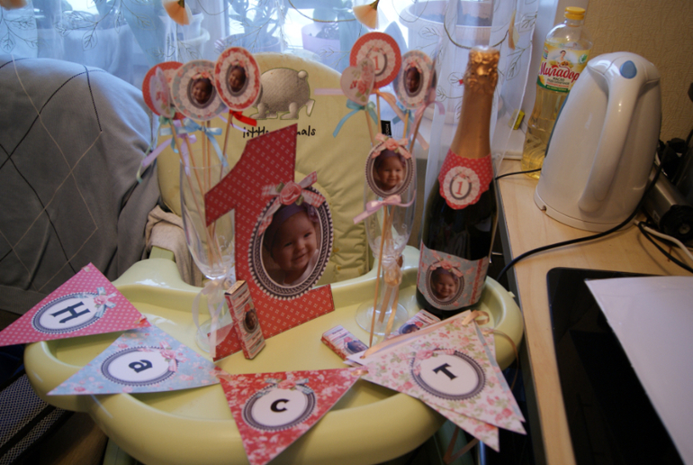 Годовасие Настёнки))