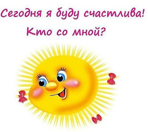 Просто так))))