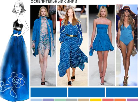 Модные цвета весна-лето 2014