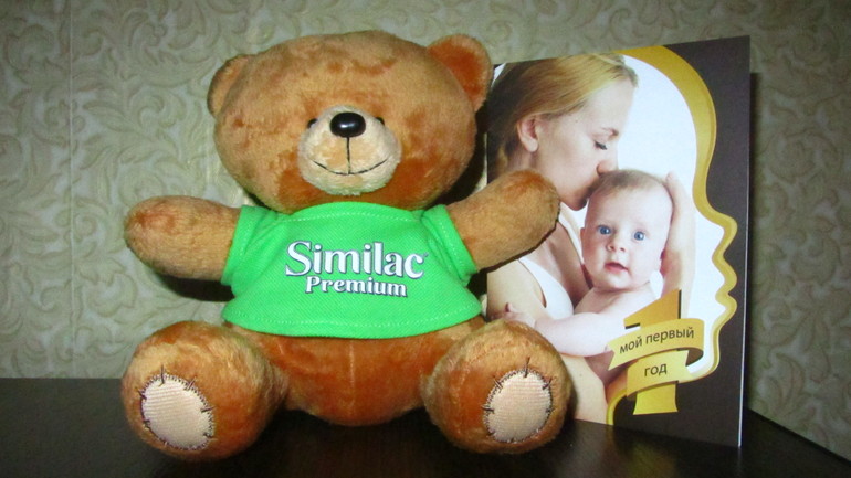 Маленький подарок!