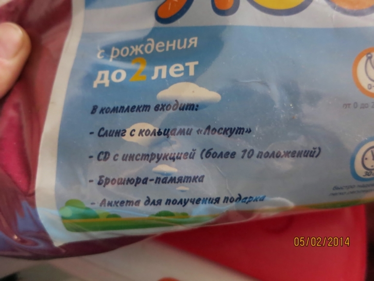добавление февраль (2)