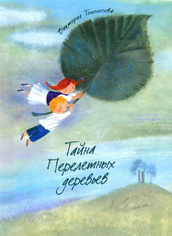 Наши сентябрьские сокровища.