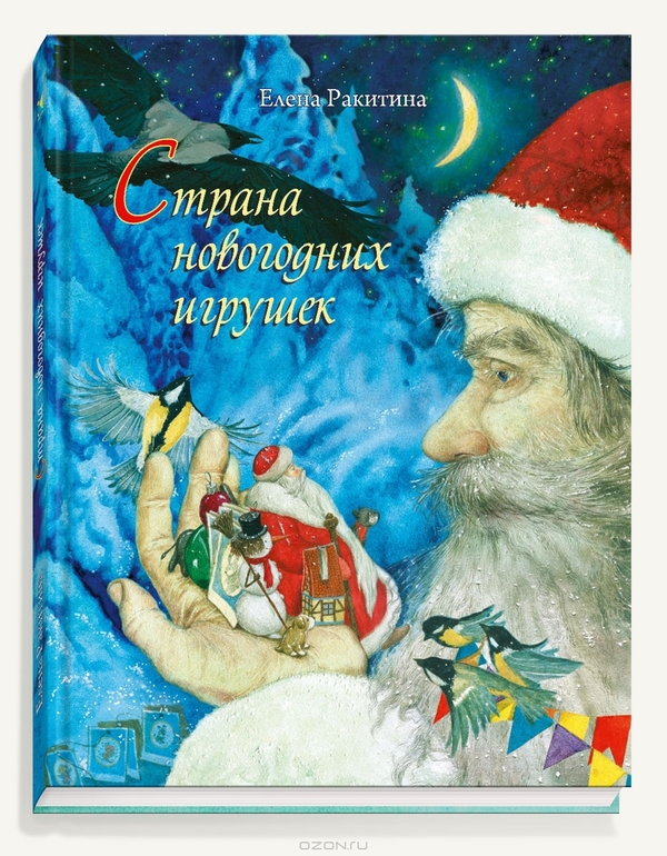 Наши сентябрьские сокровища.