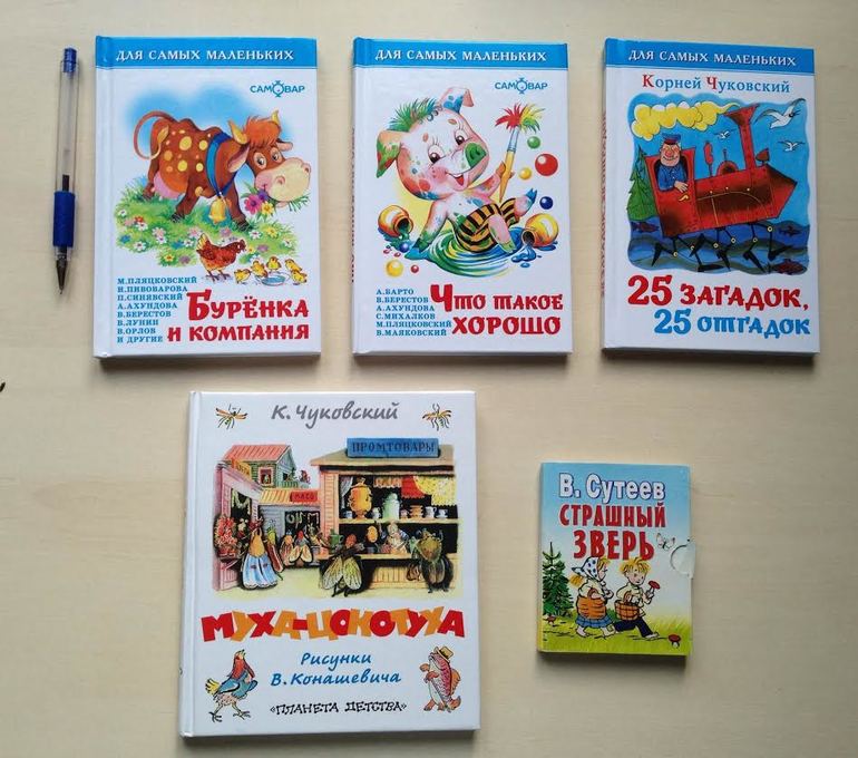 Наше книжное пополнение за декабрь-январь