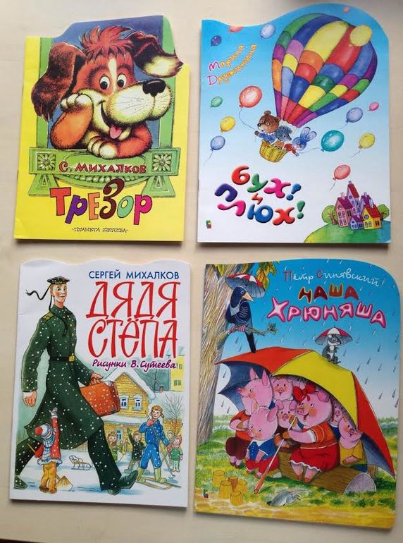 Наше книжное пополнение за декабрь-январь