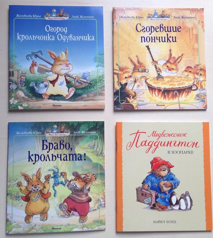Наше книжное пополнение за декабрь-январь
