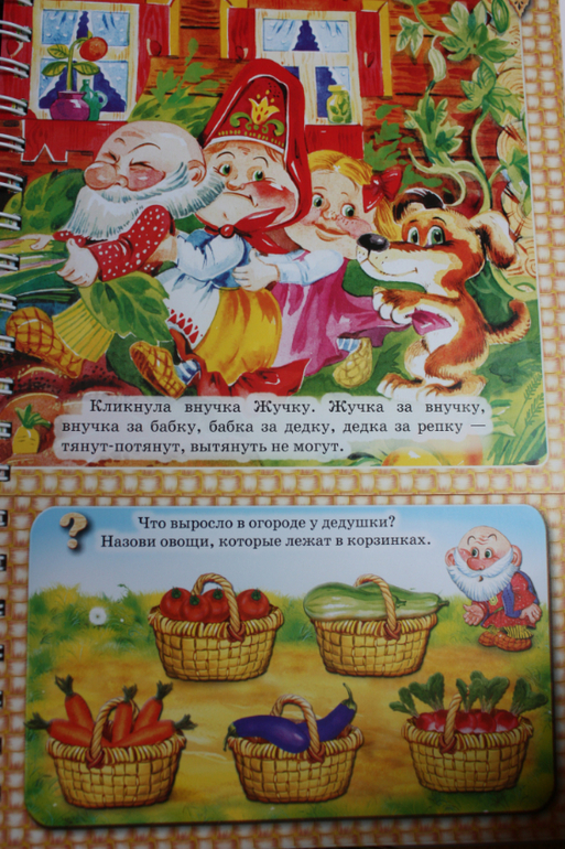 Наша библиотечка от 1 до 2