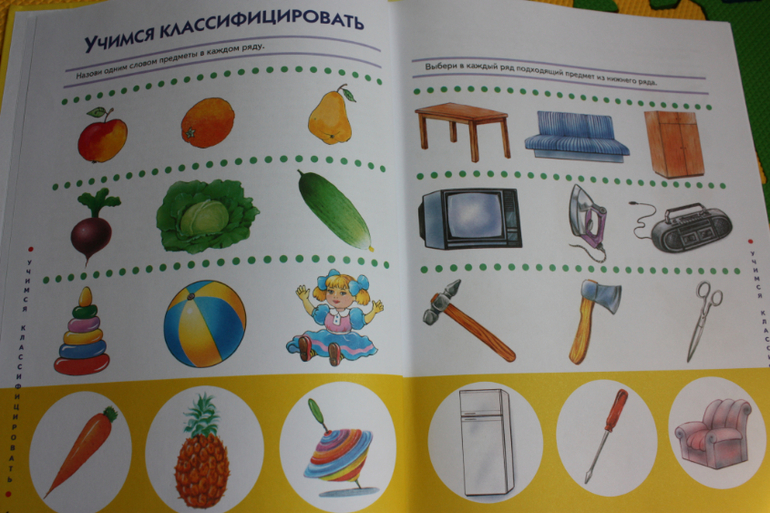 Наша библиотечка от 1 до 2