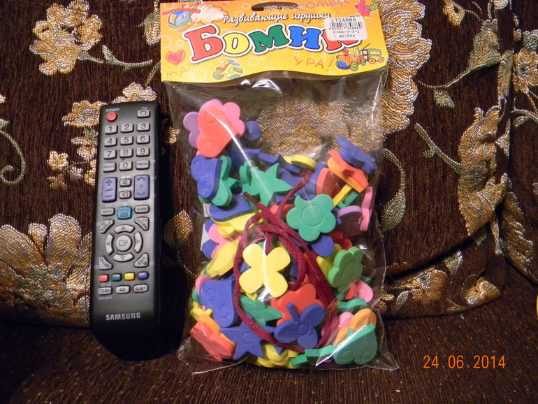 Большая посылочка