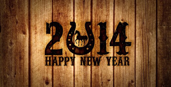 Поздравление