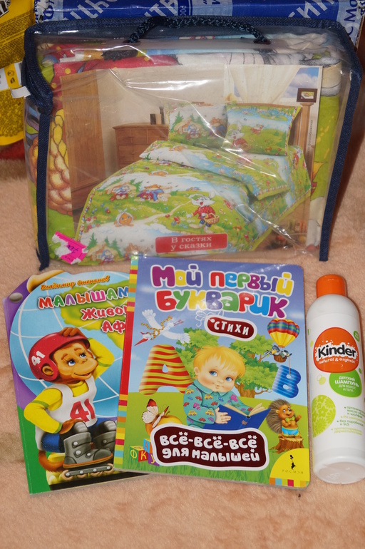 Подарки продолжаются!