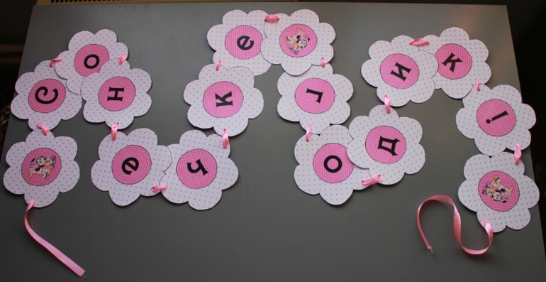 День рождения в стиле "Малышка Минни"